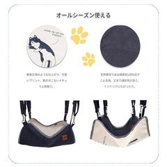 猫用 ニャンモック ペット ハンモック にゃんにゃんの画像