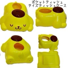 ポムポムプリン雑貨4点の画像