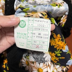 【新品未使用】マルチカバーの画像
