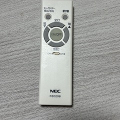 LEDシーリングライト NEC照明器具の画像