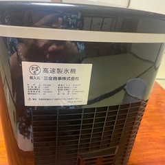 製氷機の画像