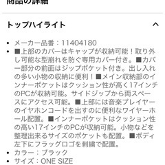 ニューエラリュックサック　35Lの画像