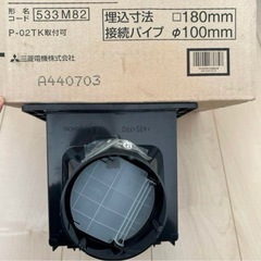 三菱 MITSUBISHI 換気扇 の画像