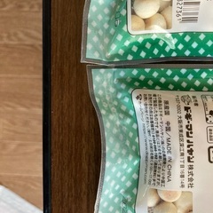 犬のおやつの画像