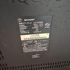SHARPAQUOS３７インチテレビの画像