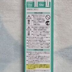 ツイン蛍光灯の画像