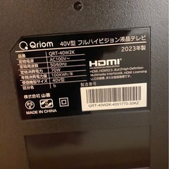 40型テレビの画像