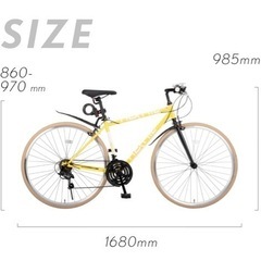 自転車　ネクスタイル　27インチ相当　中古の画像