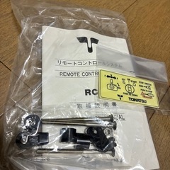 船　ボート　船外機用リモコン　トーハツ　の画像