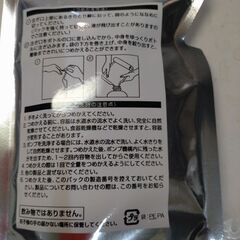 オルビス　エッセンスイン　ヘアミルク(詰替え)の画像