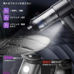 【新品未使用】車用クリーナー ハンディクリーナー 小型掃除機 コードレスの画像