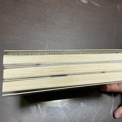 🌻 あっくんとカノジョ1・2・3 巻🌻の画像