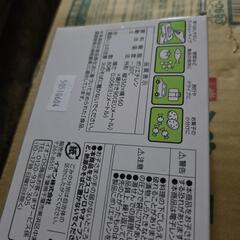 説明文必読　未開封未使用品　キッチンパック　80枚入り　ワンセットの画像