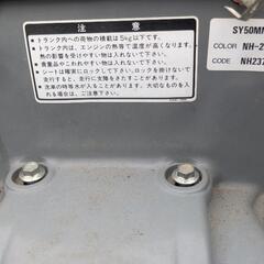 ホンダ　パル　50ccの画像