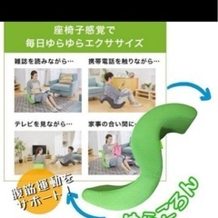 ゆらころん SHOPJAPAN トレーニング　ダイエッの画像
