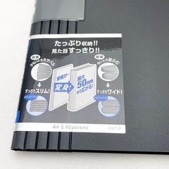 【未使用】背幅が変わる！KOKUYO クリアブック A4-S 40ポケットの画像