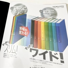 【未使用】背幅が変わる！KOKUYO クリアブック A4-S 40ポケットの画像
