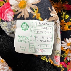 【新品未使用】マルチカバーの画像