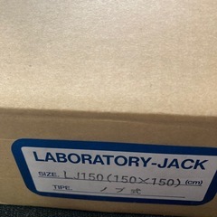 ジャッキの画像