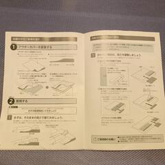トゥルースリーパー　枕　新品カバー1つありの画像