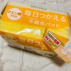 【予約あり】の画像