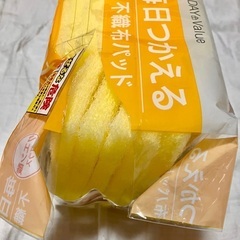 【予約あり】の画像