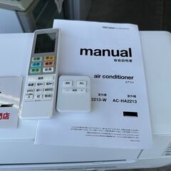 【動作保証あり】Hisense ハイセンス 2022年 2.2kw 6畳用 冷暖房 ルームエアコン AT-HA2213【管理KR615】の画像