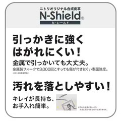ニトリ　2人用ソファ
の画像