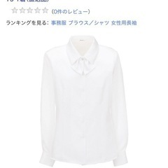 白のブラウス15号の画像