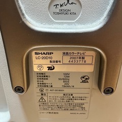 テレビ　AQUOSあげます
の画像