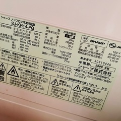 【お話中】冷蔵庫の画像