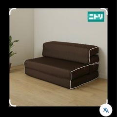 ニトリ　ソファーになるベットマット　セミダブル　その②　の画像