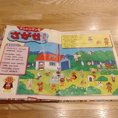 アンパンマン絵本2冊の画像
