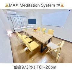【福島出張9/30】誰でも受講できるチャネリング入門クラス2025の画像