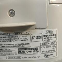 象印炊飯器の画像
