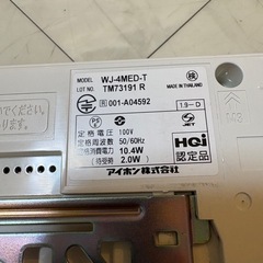 アイホン　インターホン　の画像
