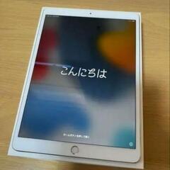 iPad Pro 10.5インチの画像