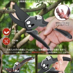 剪定バサミ 園芸用はさみ 2段階調節 耐久性UP 軽量グリップ 枝切りハサミの画像