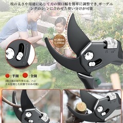 剪定バサミ 園芸用はさみ 2段階調節 耐久性UP 軽量グリップ 枝切りハサミの画像