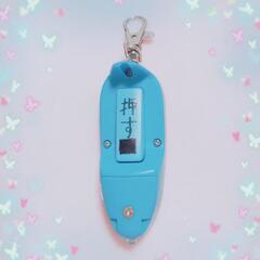 青色 防犯ブザー クリップ付きの画像