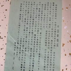 【2日間限定】中国 新端渓硯 高級硯 桐箱入り 書道具 美術品の画像