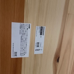IKEA ヨックモック　テーブルセット の画像
