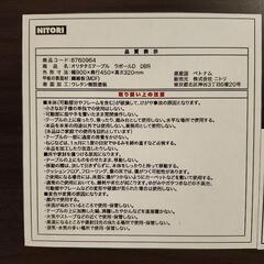 テーブルの画像