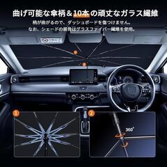 未使用 社外品 ハイエース 200系 標準ボディ フロントガラス 傘型サンシェード 遮光 断熱 HIACEの画像
