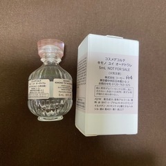 【まとめ割します】デコルテ　キモノユイ　空瓶の画像