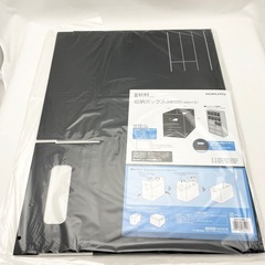 【未使用】KOKUYO 収納ボックス NEOS Mサイズ 組立式の画像