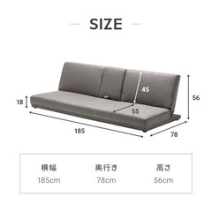 【モダンデコ】ソファーベッド🛋の画像