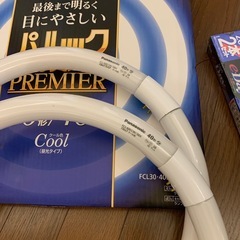 ★チャリティ★ 蛍光灯６個セットの画像
