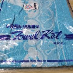 新品未使用未開封品のタオルケットの画像