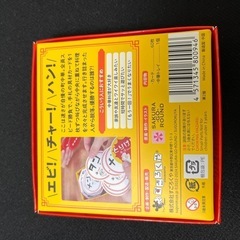 すごろくや 音速飯店 カードゲームの画像